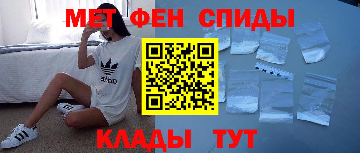 Amphetamine  Amphetamine  Усолье-Сибирское  АМФЕТАМИН Розовый  Вход с VPN 