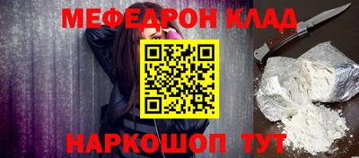бошки Бузулук