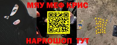 ALPHA PVP Бугуруслан