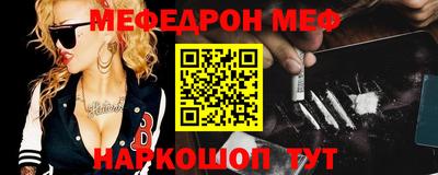 бошки Бузулук