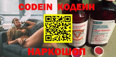 MESCALINE Будённовск