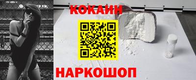 бошки Бузулук