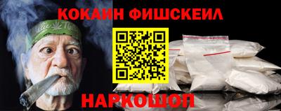 MESCALINE Будённовск