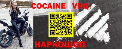 MESCALINE Будённовск