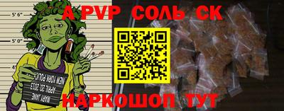 бошки Бузулук