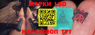 бошки Бузулук