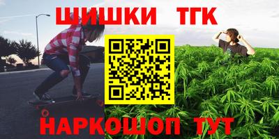 бошки Бузулук
