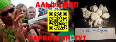 MESCALINE Будённовск