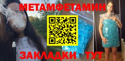 MESCALINE Будённовск