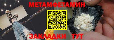 бошки Бузулук