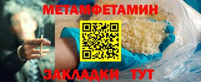 ALPHA PVP Бугуруслан