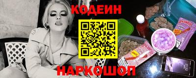 MESCALINE Будённовск