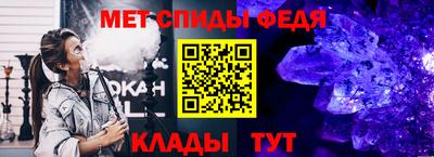 ALPHA PVP Бугуруслан