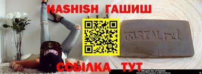бошки Бузулук