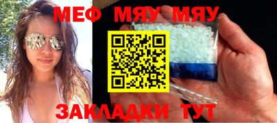 бошки Бузулук
