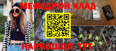 бошки Бузулук