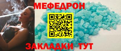 бошки Бузулук