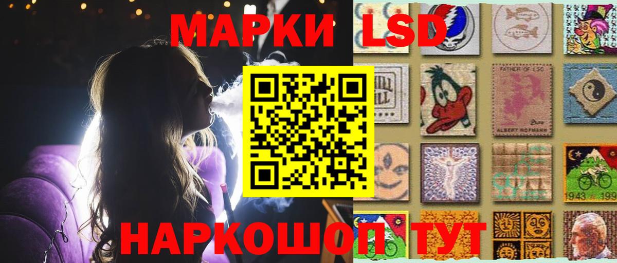 Усолье-Сибирское  Лсд 25 экстази  Вход с VPN  LSD-25 экстази ecstasy  ЛСД экстази кислота 