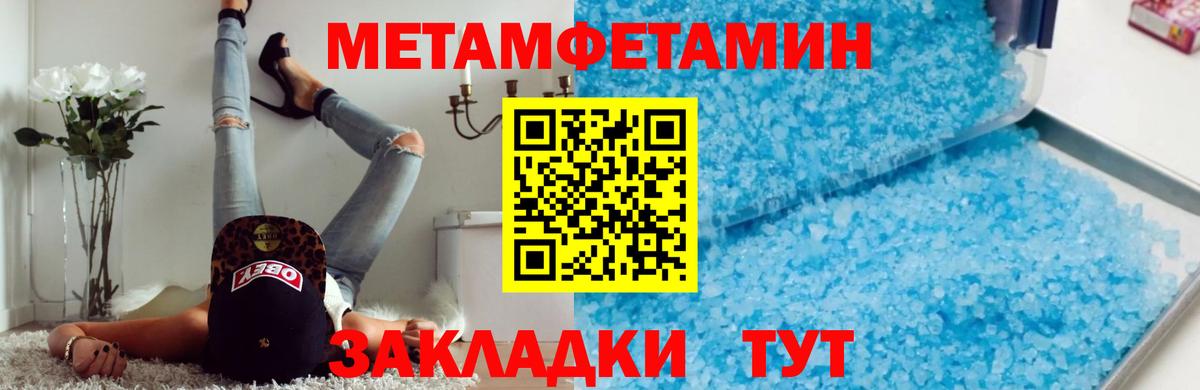 Первитин витя Усолье-Сибирское
