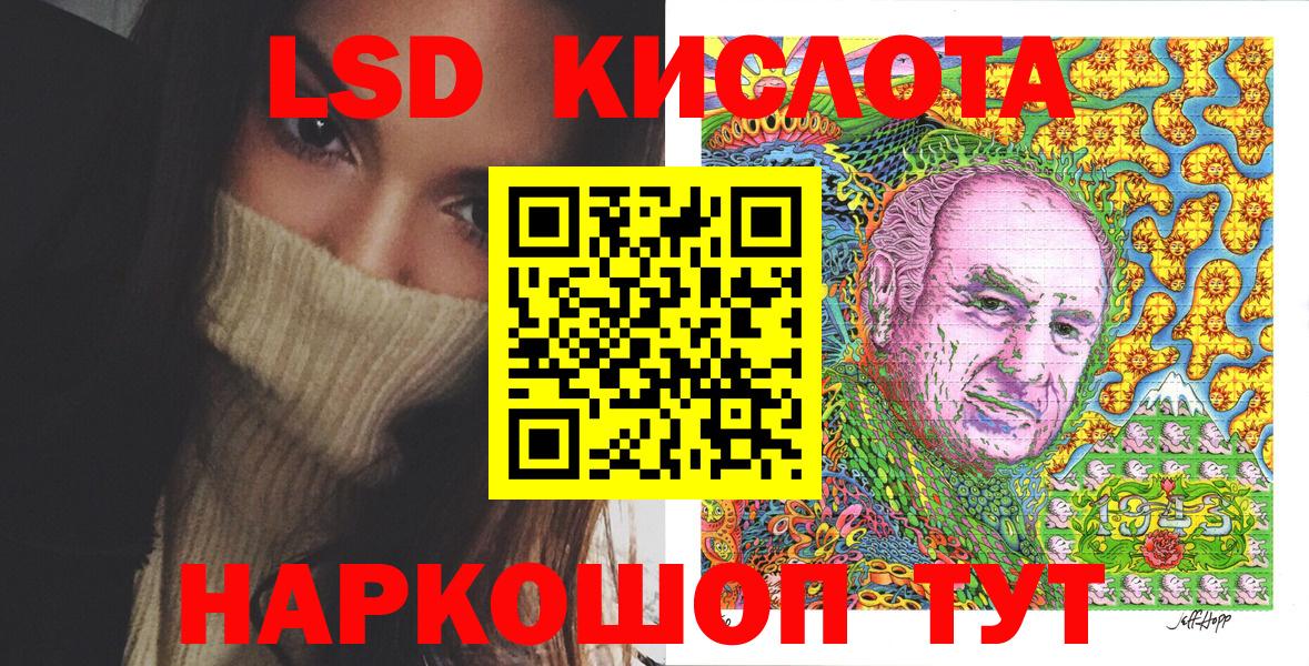 Марки N-bome 1500мкг  Марки N-bome 1500мкг  Вход с VPN  Усолье-Сибирское 
