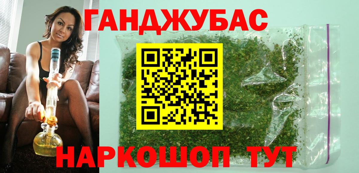 Конопля Amnesia  Вход с VPN  Каннабис SATIVA & INDICA  Усолье-Сибирское  Бошки марихуана OG Kush 
